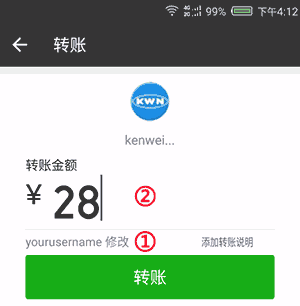 付款示意图